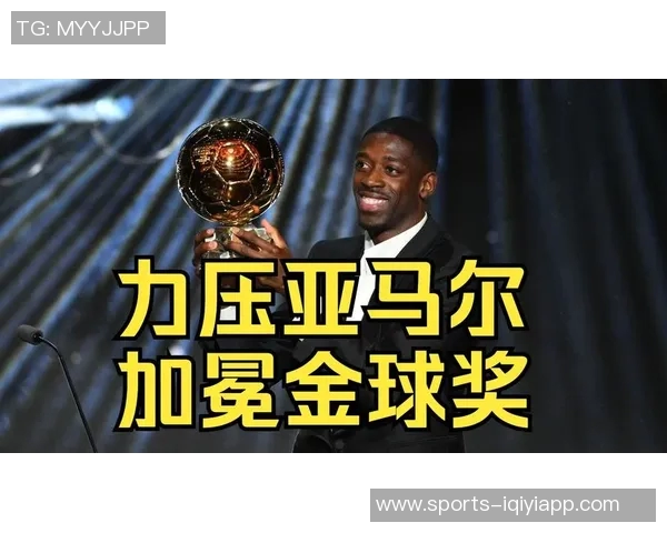 因伤缺席国家队比赛的高身价球员阵容分析登贝莱亚马尔罗德里等人入选 因伤缺席国家队比赛的高身价球员阵容分析登贝莱亚马尔罗德里等人入选