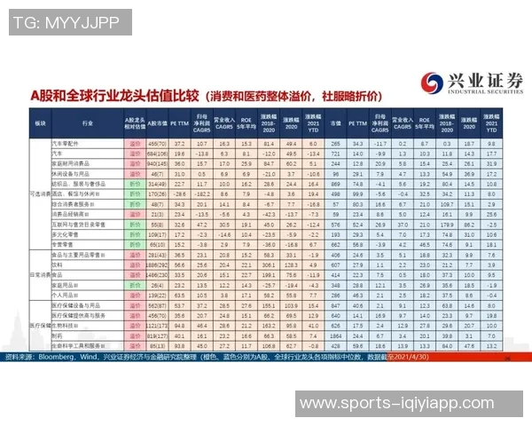 泽尔宾谈租借经历:每一次都让我成长与收获珍贵财富 泽尔宾谈租借经历:每一次都让我成长与收获珍贵财富