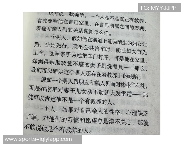 海兰德:艰难成长塑造我时刻准备的心态与人生哲学 海兰德:艰难成长塑造我时刻准备的心态与人生哲学