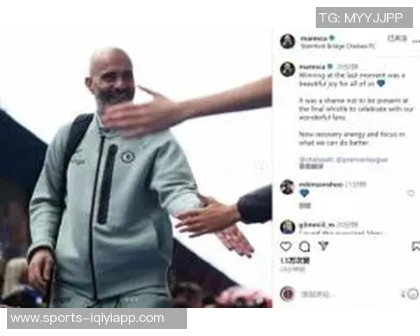 马雷斯卡社媒发声绝杀带来喜悦遗憾未能与球迷共庆 马雷斯卡社媒发声绝杀带来喜悦遗憾未能与球迷共庆