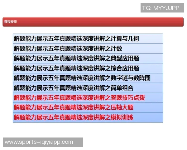 韦尔全能表现进化显著19投12中三分精准砍下29分12板展现统治力