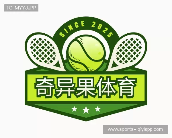 发现奇异果体育